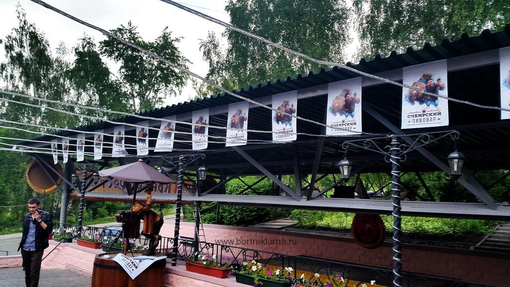 Баннеры-флажки для оформления летнего кафе