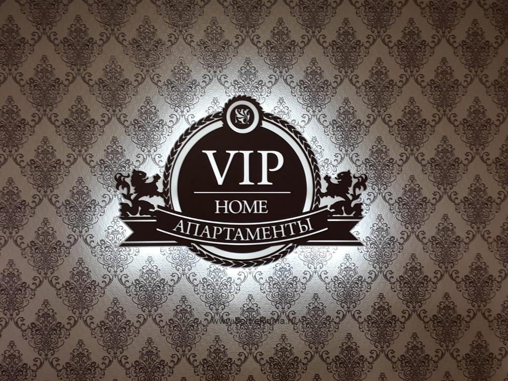 Интерьерный логотип «VIP-HOME»